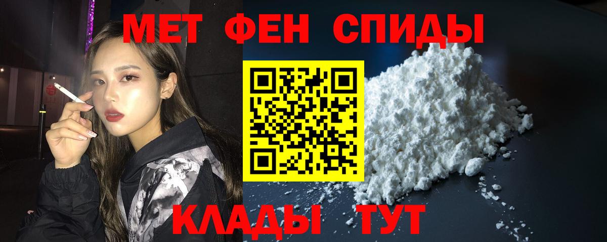 Amphetamine  Вход с VPN  Новороссийск  Амфетамин  Амфетамин Розовый 