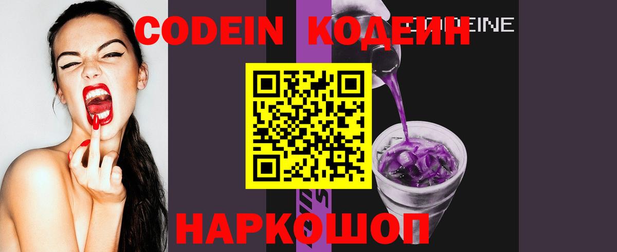 Гашиш  Каннабис  Новороссийск  Экстази  МЕФ  Мефедрон   Вход с VPN 