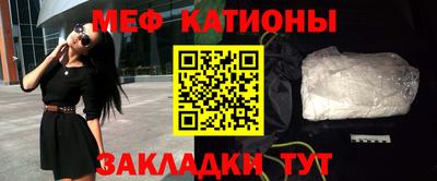 мет Пугачёв
