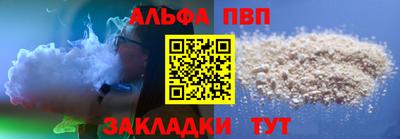 героин Пыть-Ях