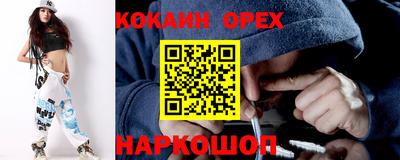 героин Пыть-Ях