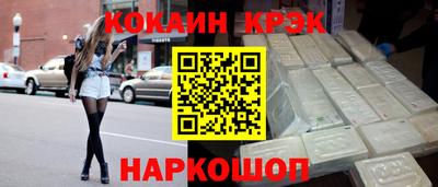 героин Пыть-Ях