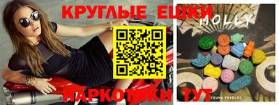 мет Пугачёв