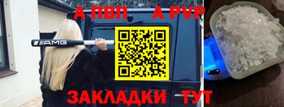 мдпв Пушкино