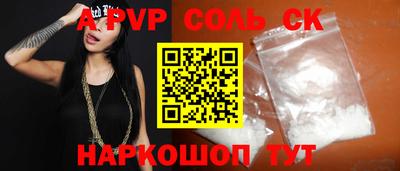 мдпв Пушкино