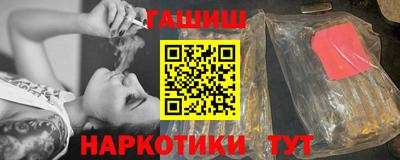 героин Пыть-Ях