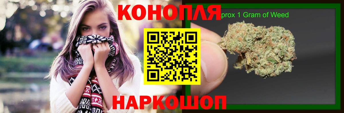 Марихуана LSD WEED Новороссийск